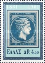 Greek Stamp Centenary - Hermes (large  head)