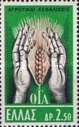 "Protection of Agriculture" - Agricult.Secur.Organisation