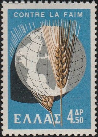 The campaign against hunger emblem
