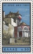 Vatopedion Monastery, Mt. Athos
