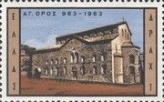 Protaton Church, Mt. Athos
