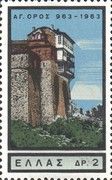 Stavronikitas Monastery, Mt. Athos