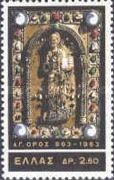 Gospel Cover, Great Lavra Monastery, Mt. Athos