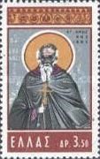 St. Athanasios Icon, Mt. Athos