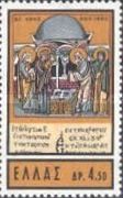 11th cent. Papyrus, Iviron Monastery, Mt. Athos