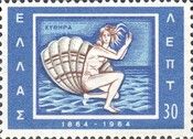 "Aphrodite Emerging from Sea" - Kythera Island