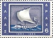 "Ancient Galley" - Kerkyra (Corfu) Island