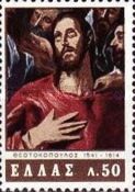 Christ is Stripped of his Garments, El Greco (Detail)