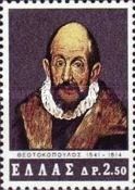 Self-portrait, El Greco