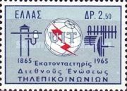 International Telecommunications Union - Emblem