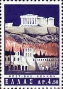 Athens Festival - Herod Atticus Auditorium