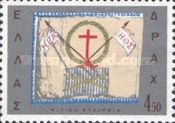 150 Years Philiki Hetaeria (Friends Society) - Flag