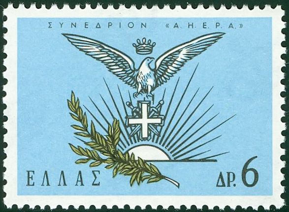 43rd AHEPA Congress Emblem