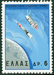 International Astronautical Congress - Space Ships