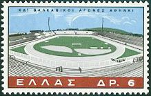 24th Balkan Games - The Karaiskakis Stadium