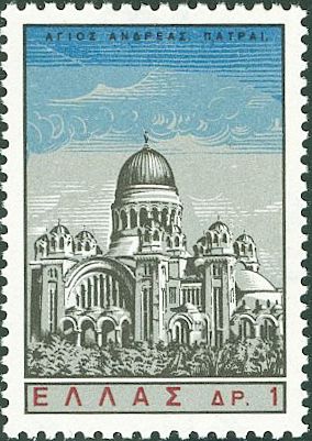 St. Andrew Church, Patra, Peloponissos