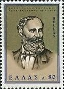 Theodoros Vryzakis (1814-1878), 19th cent. Painter