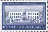 The National Bank of Greece Headquarters