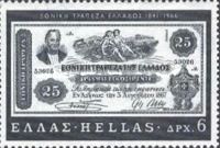 An 1867 Bank Note, National Bank of Greece