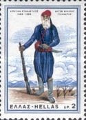 Cretan Revolution 1866 - HadjiMichalis Giannaris