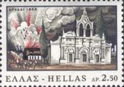 Cretan Revolution 1866 - Explosion at Arkadi Monastery