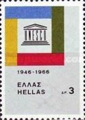 20 Years UNESCO - Emblem