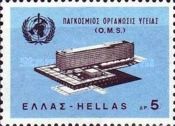 World Health Organisation Headquarters Inauguration, Geneva