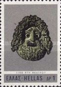 2500 Years Theatre - Ancient Copper Mask