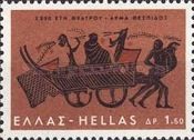 2500 Years Theatre - Chariot of Thespis
