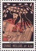 2500 Years Theatre - Dionyssos dancing