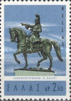''Kolokotronis'' by Lazaros Sochos (1862-1911)