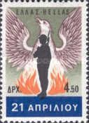 Emblem of the April 21st 1967 Junta regime