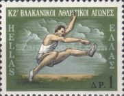 27th Balkan Games - Long jumper