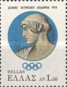 Int'l Olympic Academy Meeting, Olympia - Apollo's head