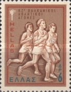 27th Balkan Games - Long-distance runners