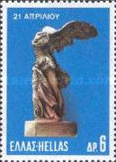 Sculpture "The Winged Victory of Samothrace"