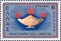 GAPA Congress Emblem