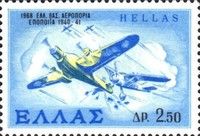 A WWII real airborne fight over Langadas