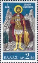 St Zeno the Postman