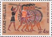 20 Years N.A.T.O. - Hoplites and flutist