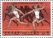 Relay race and ancient men's race in the background