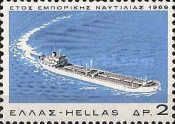 Greece and Sea - Super-tanker
