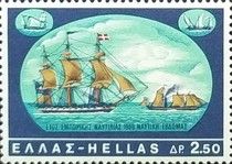 Greece and Sea - 1821 Merchant vessels and Warshi