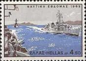 Greece and Sea - Modern Warships