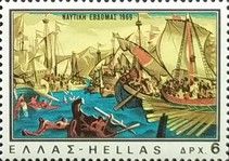 Greece and Sea - "The naval battle of Salamina"