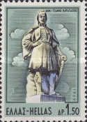 Macedonian Fighters - Demetrius Tsames-Karatassios