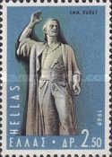 Macedonian Fighters - Emmanuel Pappas