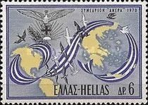 48th AHEPA Congress