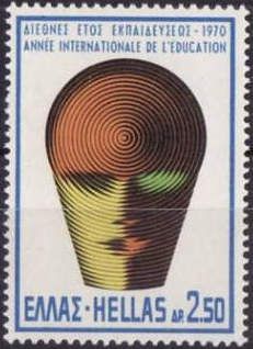 International Education Year Emblem