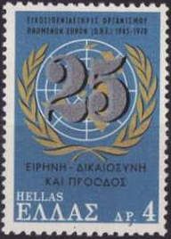 U.N.O. - 25 Years Emblem